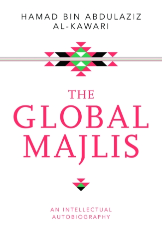 صورة The Global Majlis