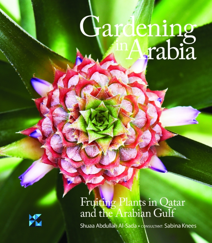 صورة Gardening in Arabia: Fruiting Plants in Qatar and the Arabian Gulf