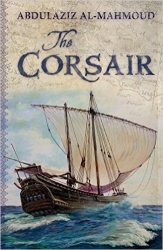 صورة The Corsair