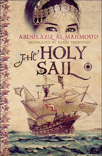 Picture of The Holy Sail