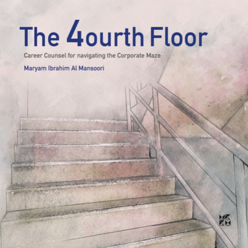 صورة The Fourth Floor