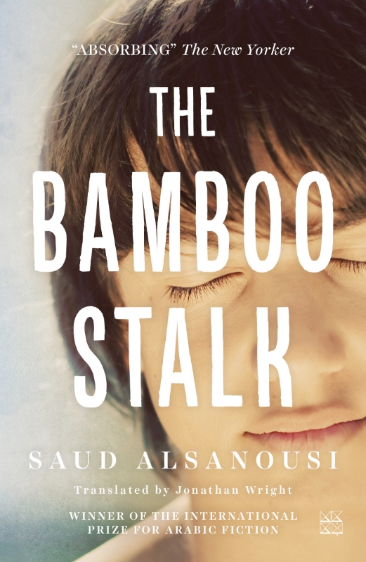 صورة The Bamboo Stalk