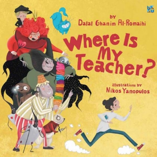 صورة Where is my Teacher?