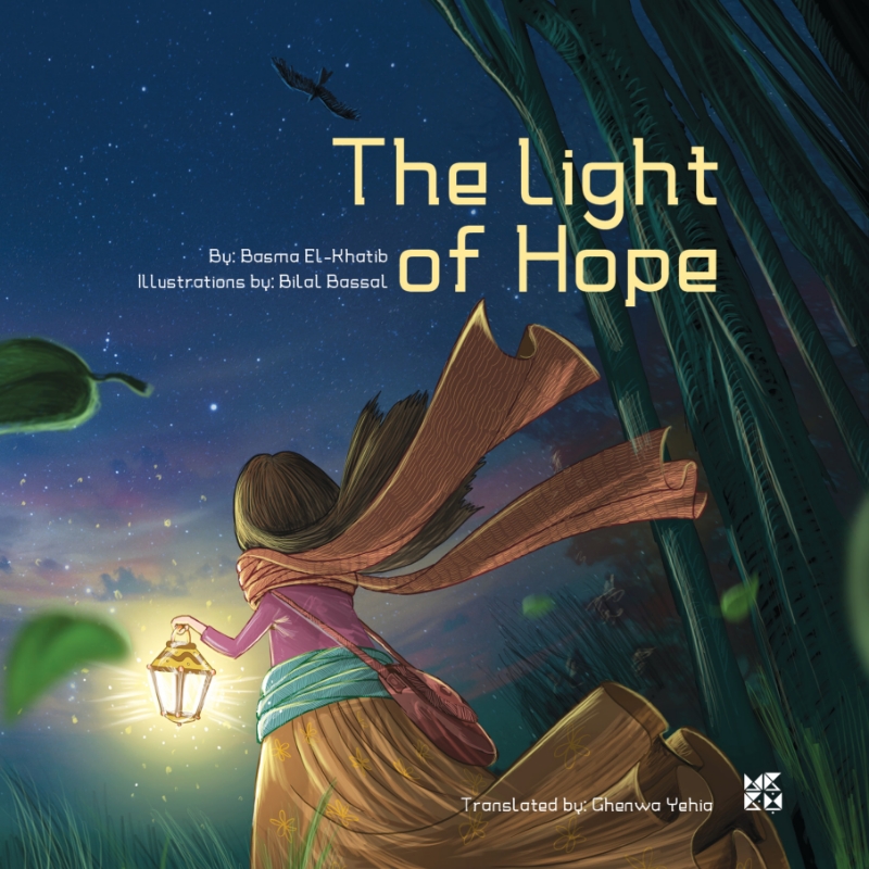 صورة The Light of Hope