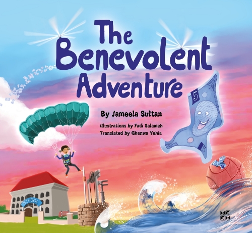 Picture of The Benevolent Adventure