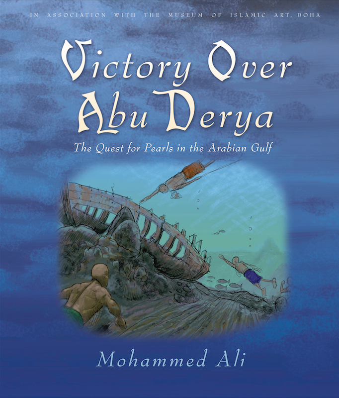 صورة Victory Over Abu Derya